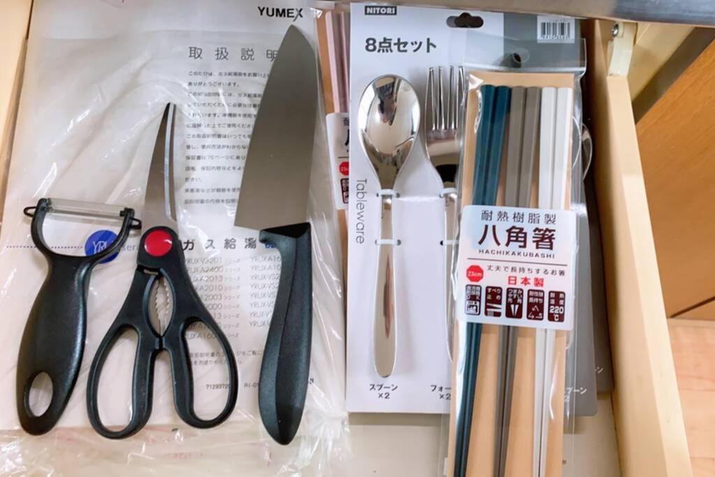 Appartement Esperanza 303号室 Tokio